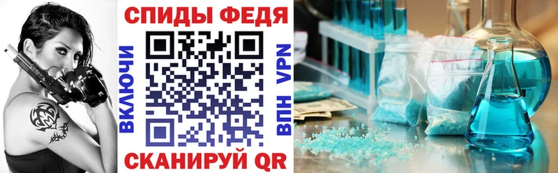 АМФЕТАМИН Premium  Ачхой-Мартан 