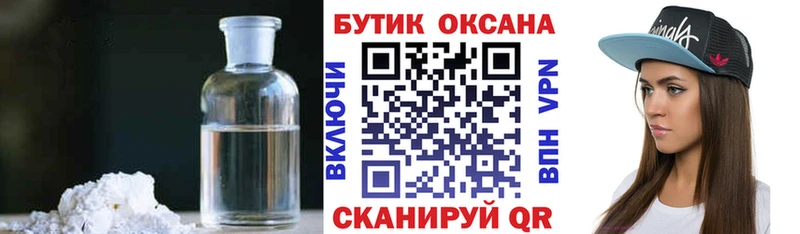 БУТИРАТ буратино  мориарти какой сайт  Ачхой-Мартан 