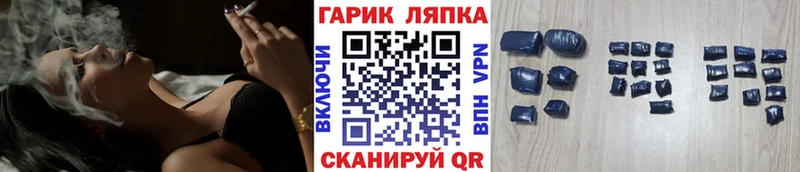 Гашиш ice o lator Ачхой-Мартан