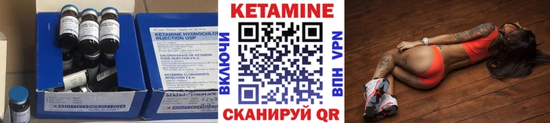 купить  цена  Ачхой-Мартан  Кетамин ketamine 