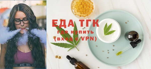 MDMA Михайловск