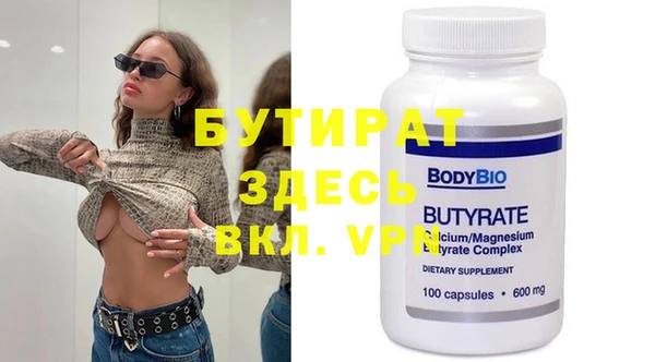 амфетамин Навашино
