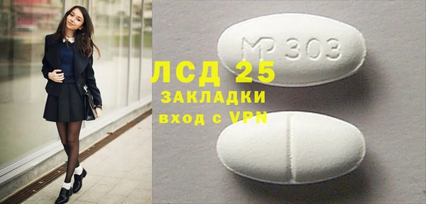 MDMA Михайловск