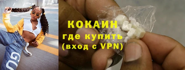 мефедрон VHQ Наволоки