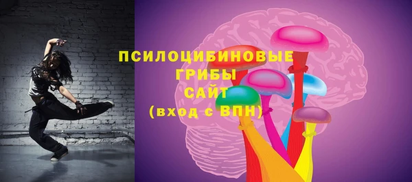 мефедрон VHQ Наволоки