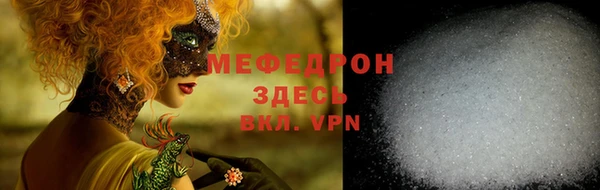 MDMA Premium VHQ Бородино