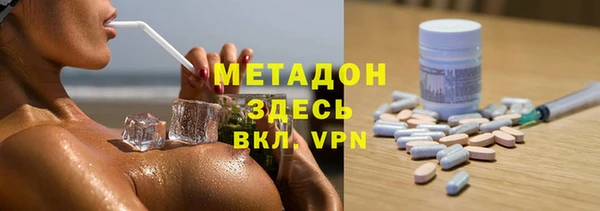 MDMA Михайловск