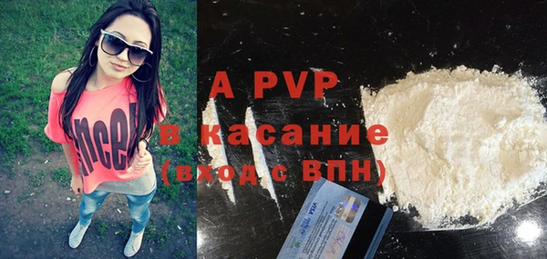 мефедрон VHQ Наволоки