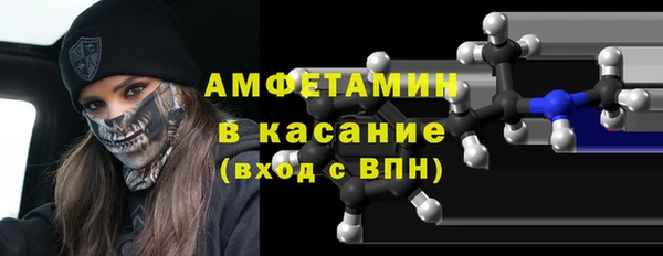 мефедрон VHQ Наволоки