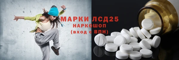 амфетамин Навашино