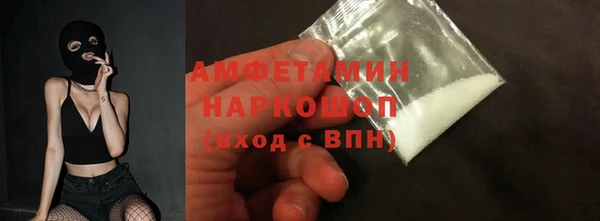 мефедрон VHQ Наволоки