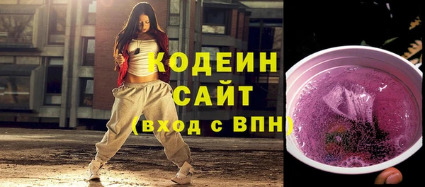 ALPHA PVP Новочеркасск
