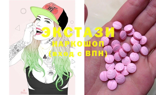 MDMA Михайловск