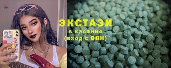 мефедрон VHQ Наволоки