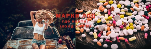 первитин Волгодонск