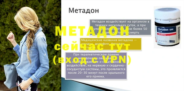мефедрон VHQ Наволоки