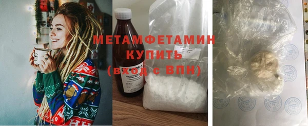 амфетамин Навашино