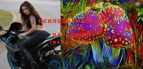 MDMA Михайловск