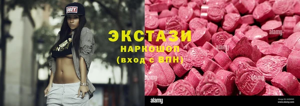 амфетамин Навашино
