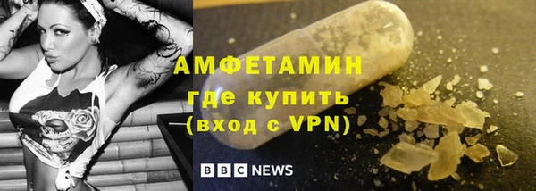 spice Михайловка