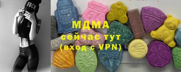 MDMA Михайловск