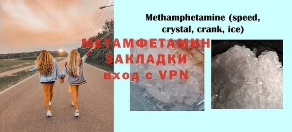 MDMA Михайловск