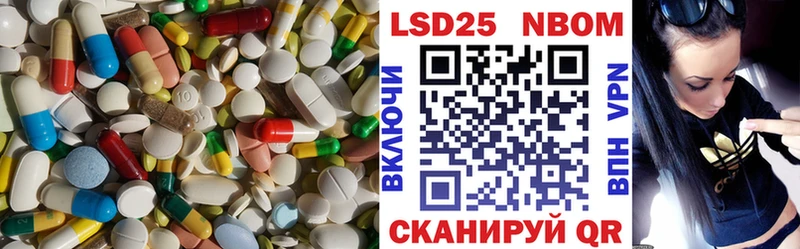 дарнет шоп  Ачхой-Мартан  LSD-25 экстази кислота 