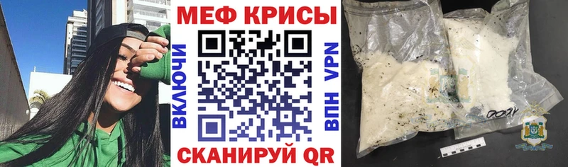 Меф кристаллы  Ачхой-Мартан 
