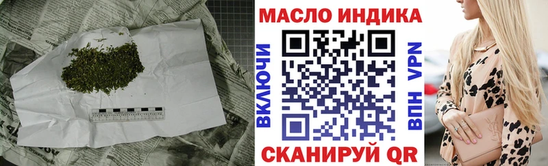 Дистиллят ТГК Wax  OMG ССЫЛКА  Ачхой-Мартан 